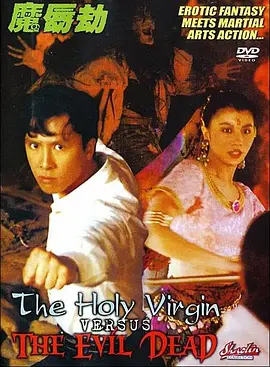 国产欧美精品三区